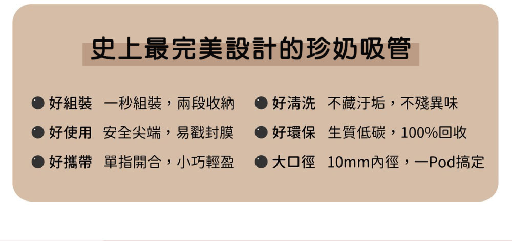 懶散兔與啾先生 x 珍珠款藍鯨吸管