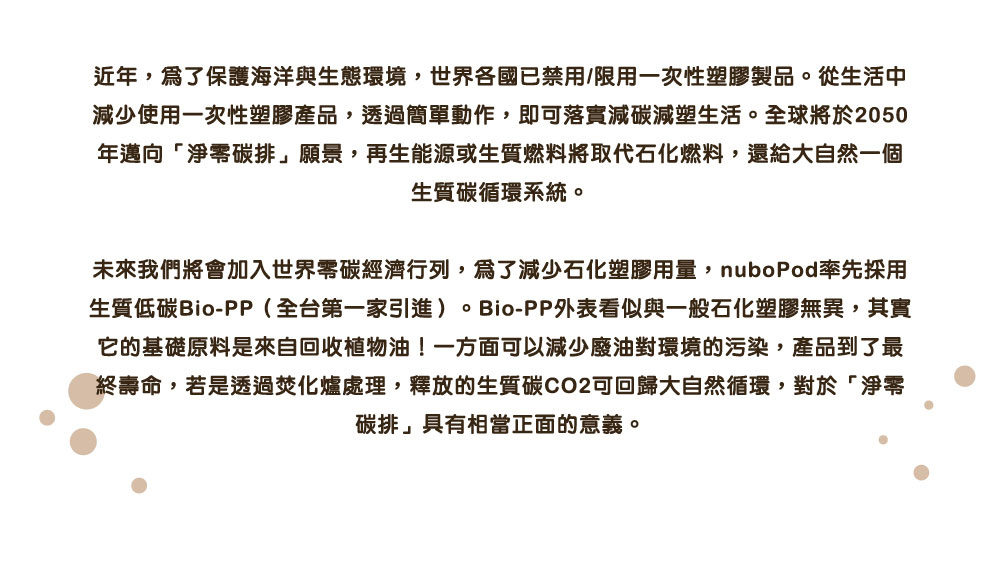 懶散兔與啾先生 x 珍珠款藍鯨吸管