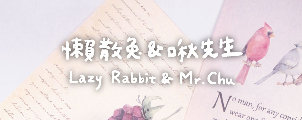 金屬徽章（懶散兔與啾先生）