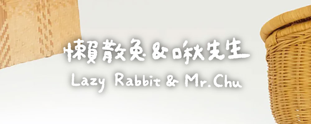 矽膠造型隔熱墊組（懶散兔與啾先生）