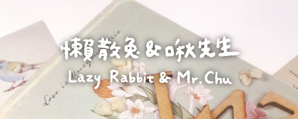 壓克力磁鐵（懶散兔與啾先生）