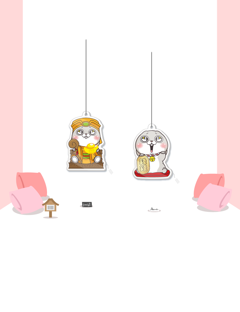 好想兔
