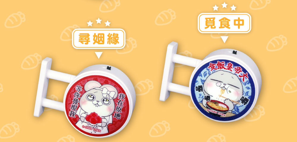 好想兔磁吸 LED 圓形燈箱