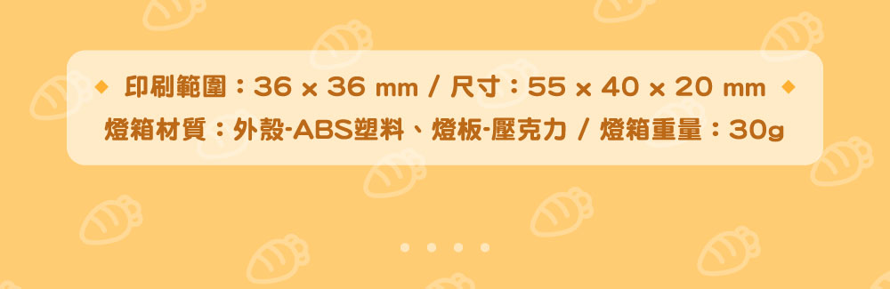 好想兔磁吸 LED 圓形燈箱