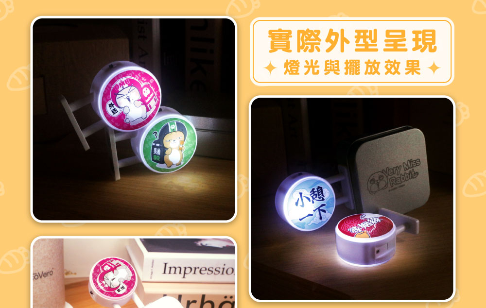 好想兔磁吸 LED 圓形燈箱