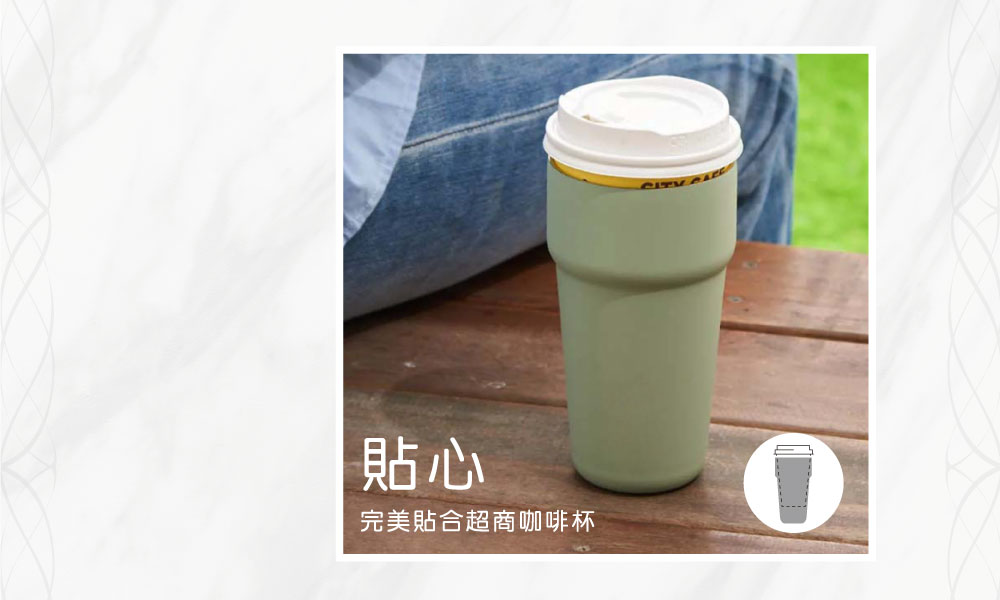 好想兔真空隨享杯