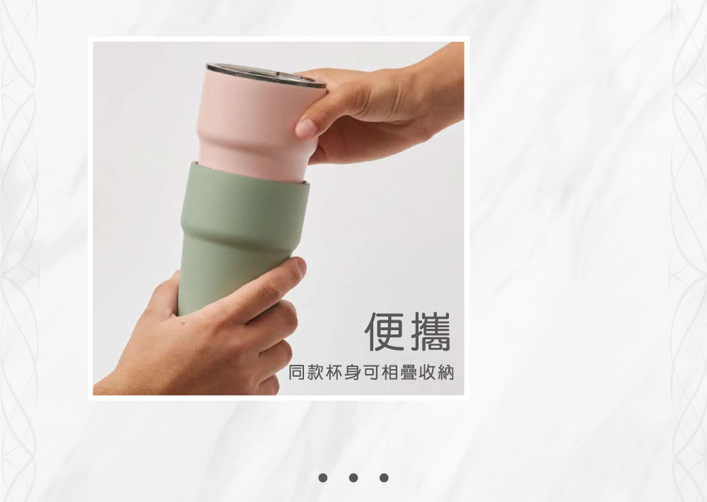 好想兔真空隨享杯