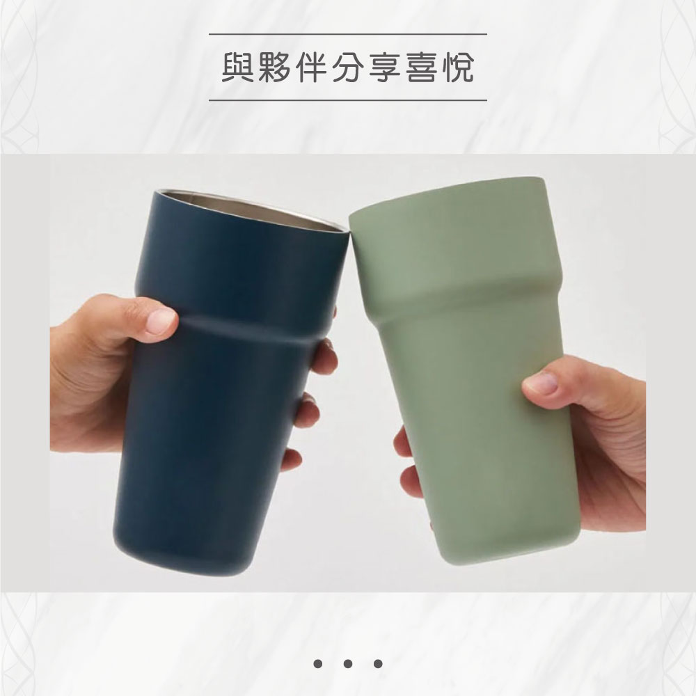 好想兔真空隨享杯
