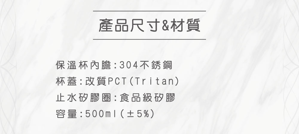 好想兔真空隨享杯
