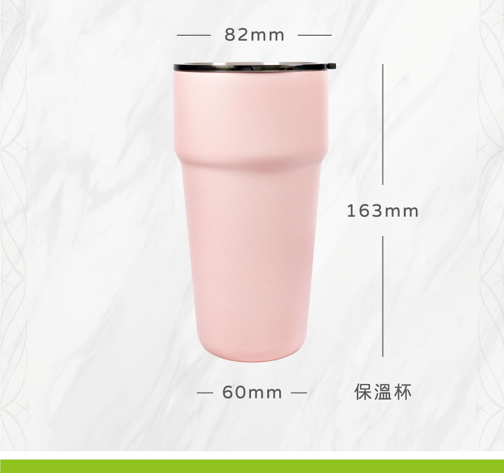 好想兔真空隨享杯
