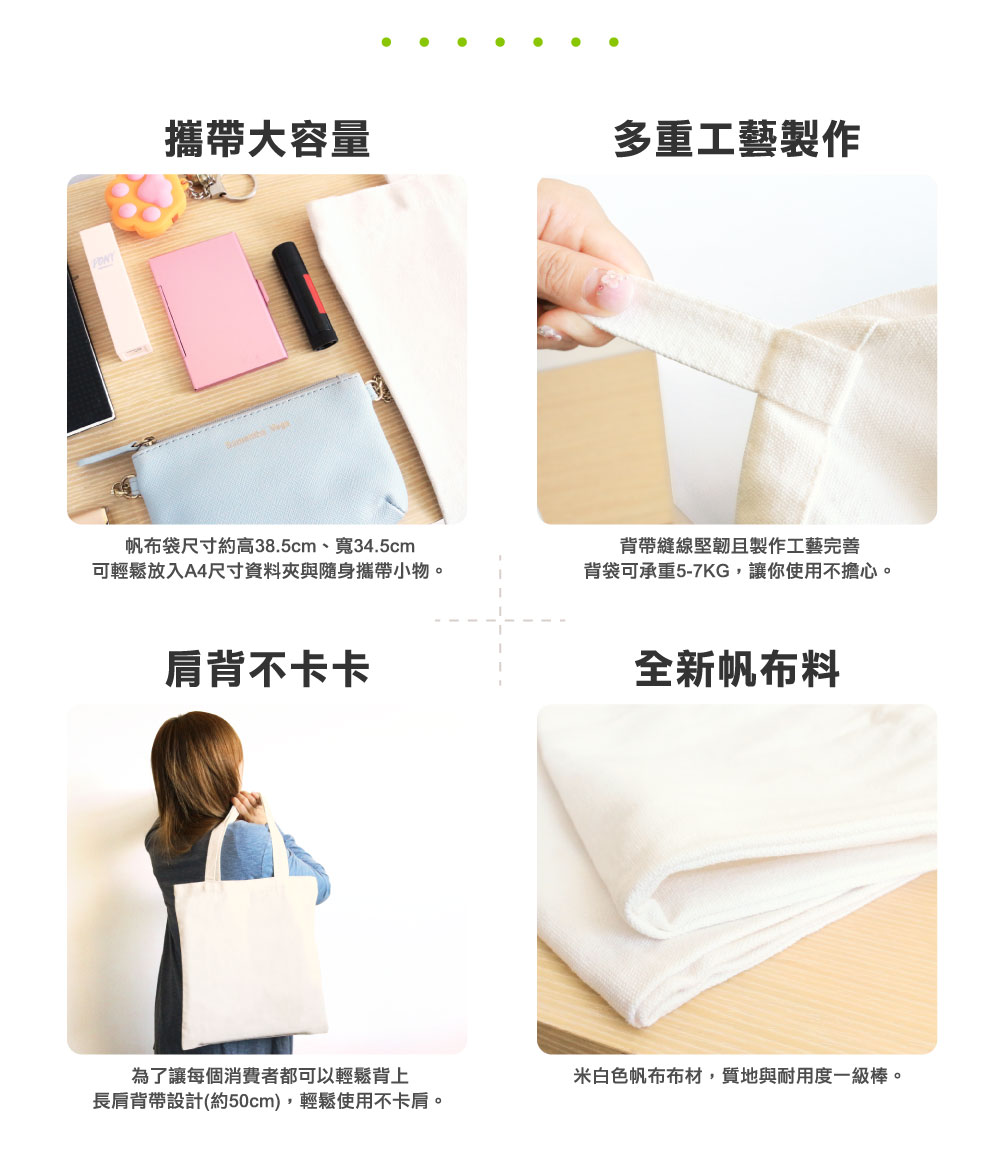 雙帶款卡卡帆布袋
