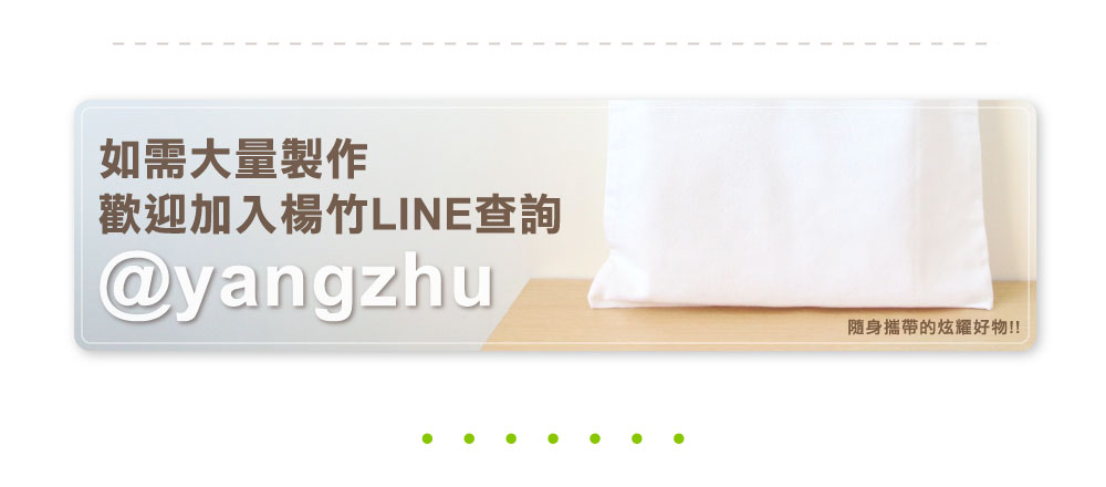 雙帶款卡卡帆布袋