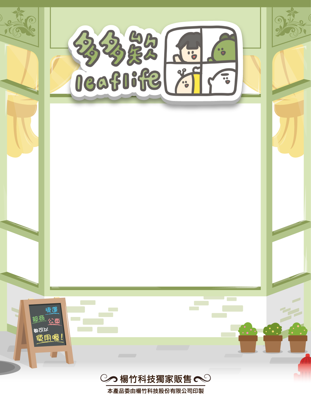 多多欸