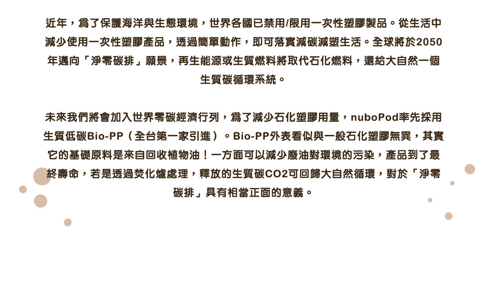 多多欸 x 珍珠款藍鯨吸管