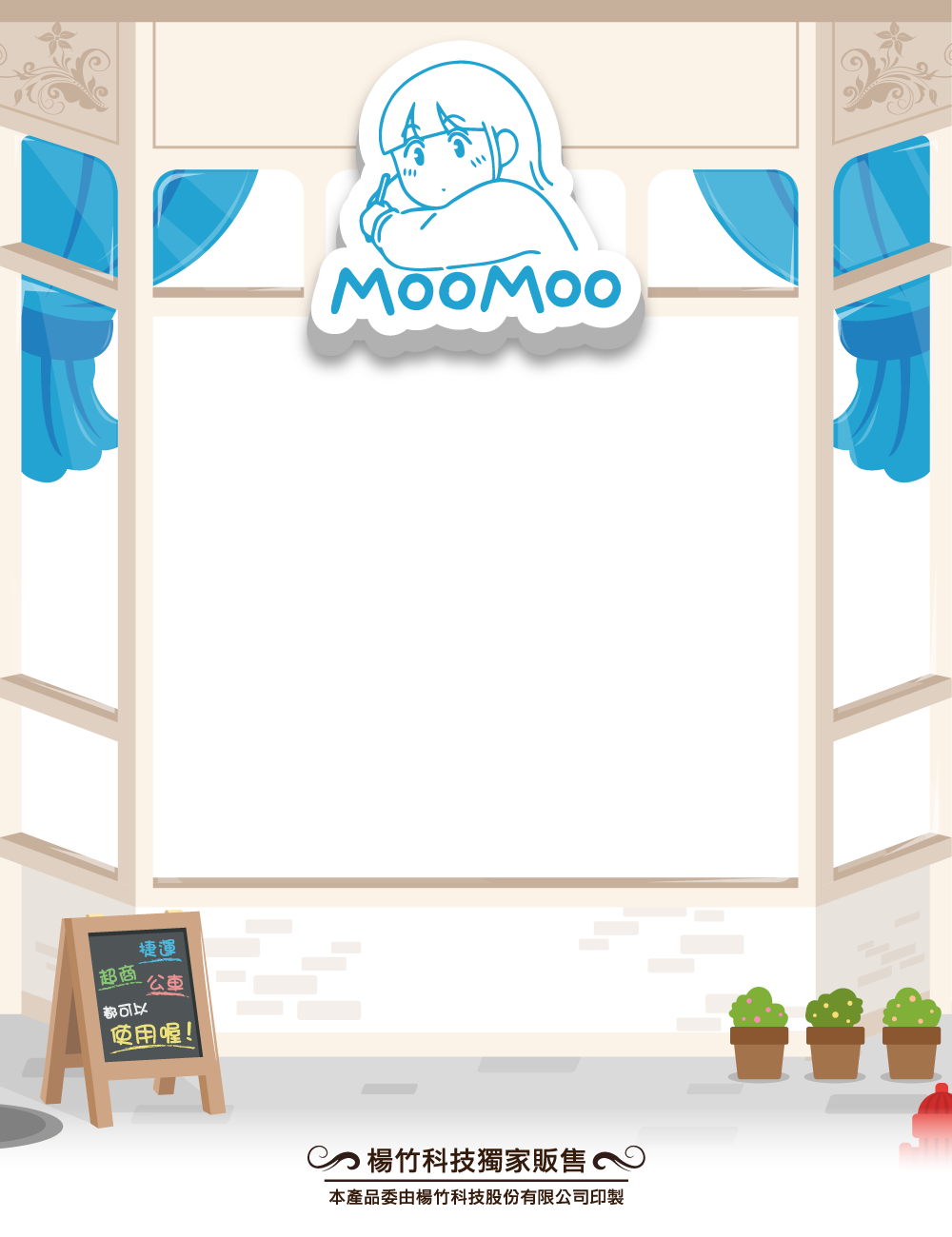 MooMoo 姆姆