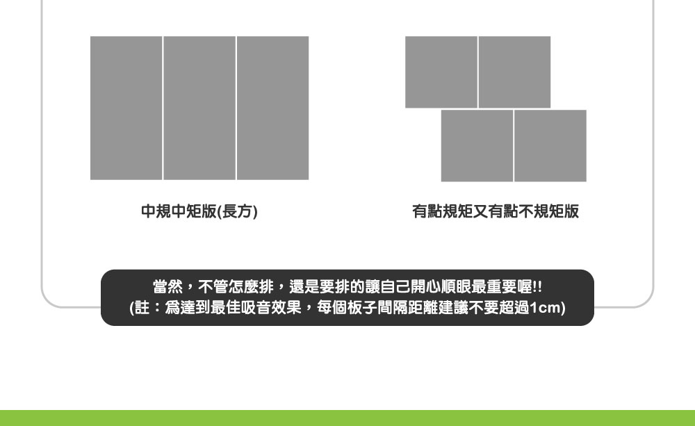 面具兔無框畫 x Felmenon 硬質聚酯纖維吸音板