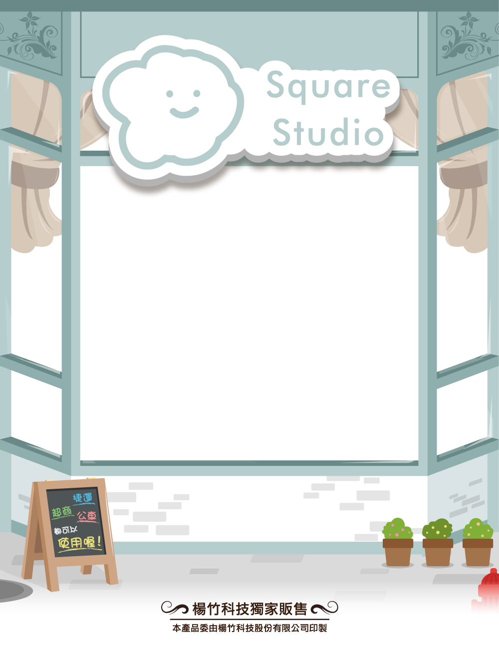 方坊