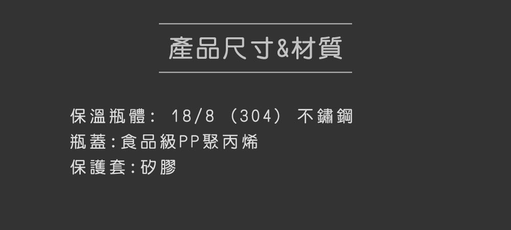 喜怒哀樂(簡約版) - HYDY 保溫瓶