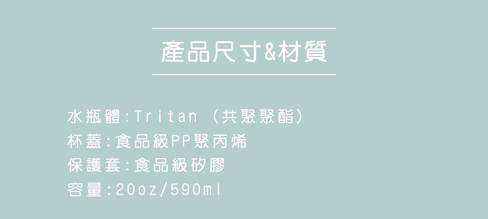 喜怒哀樂 - HYDY 冷水瓶