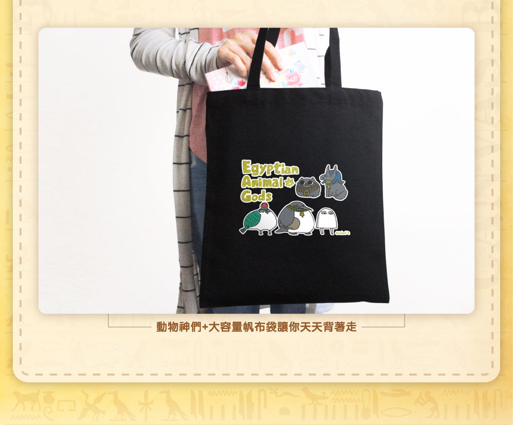 單帶款花貓帆布袋
