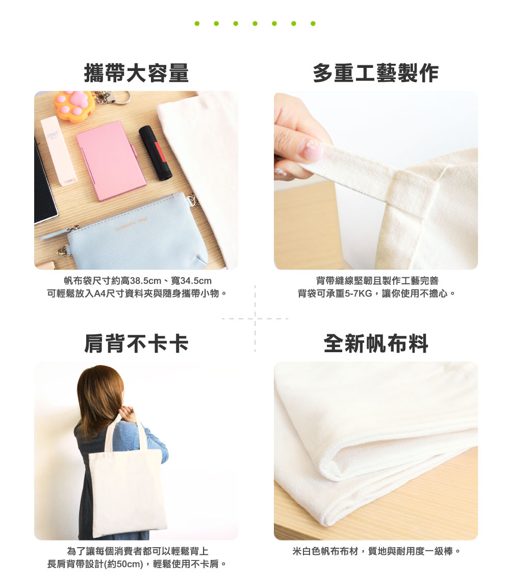 單帶款花貓帆布袋