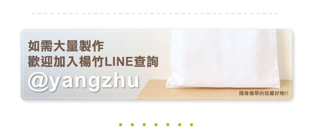 單帶款花貓帆布袋