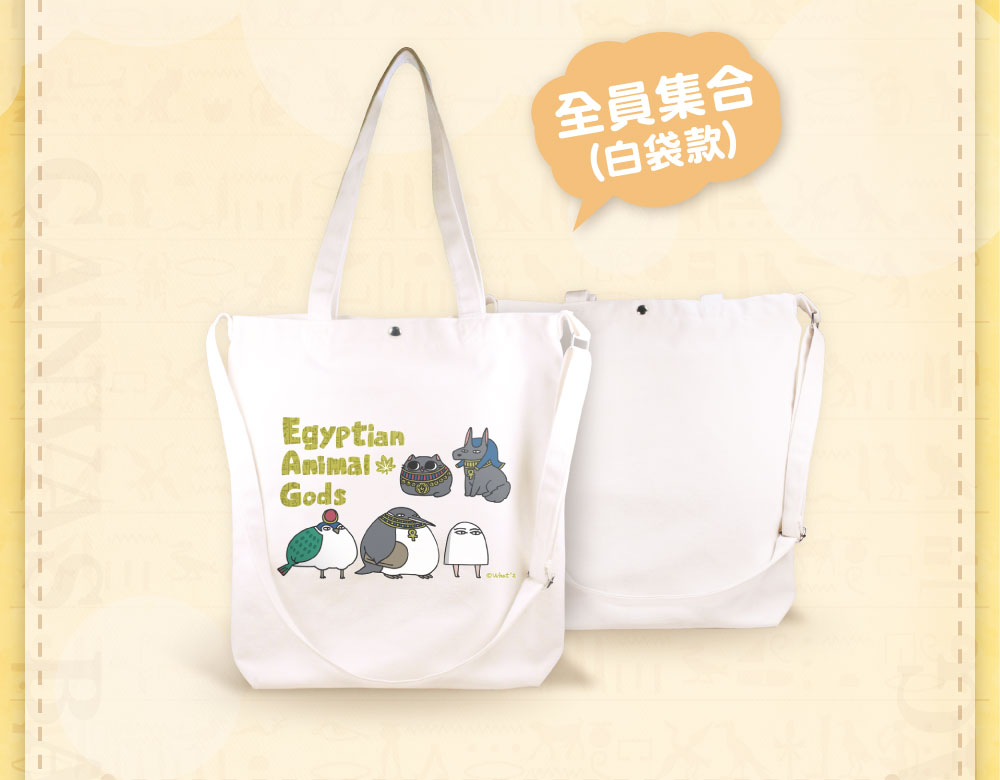 雙帶款花貓帆布袋