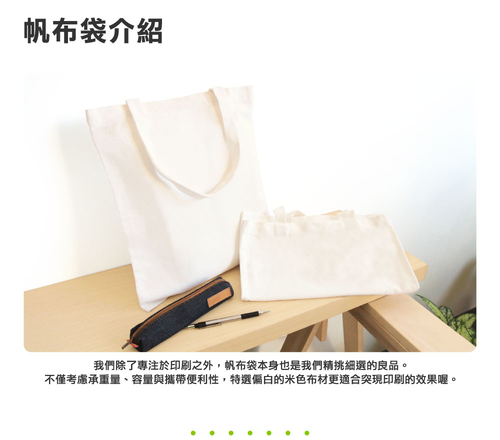雙帶款花貓帆布袋