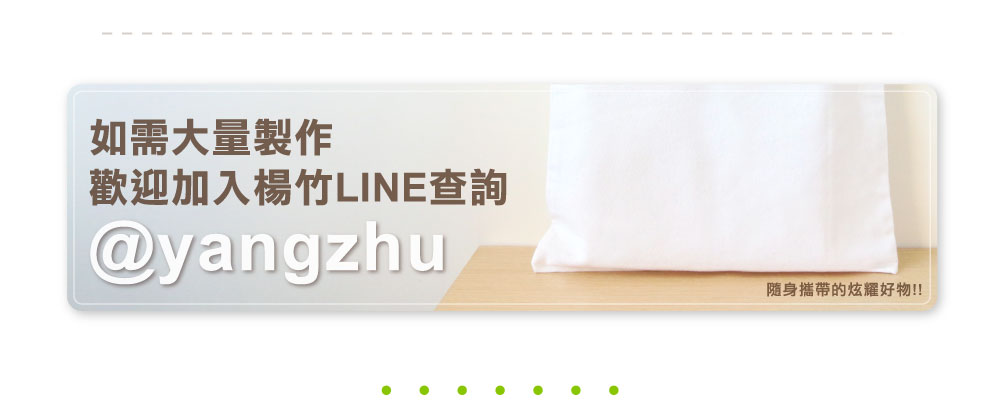 雙帶款花貓帆布袋
