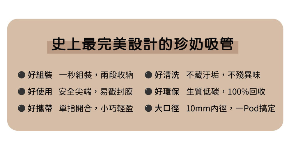 獨角龍豆豆&豆比 x 珍珠款藍鯨吸管