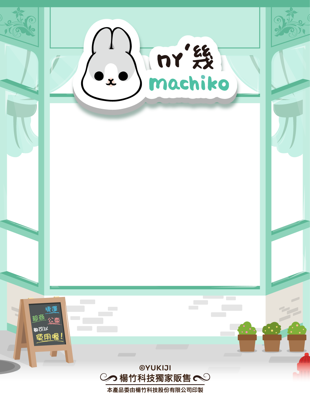 ㄇㄚˊ幾
