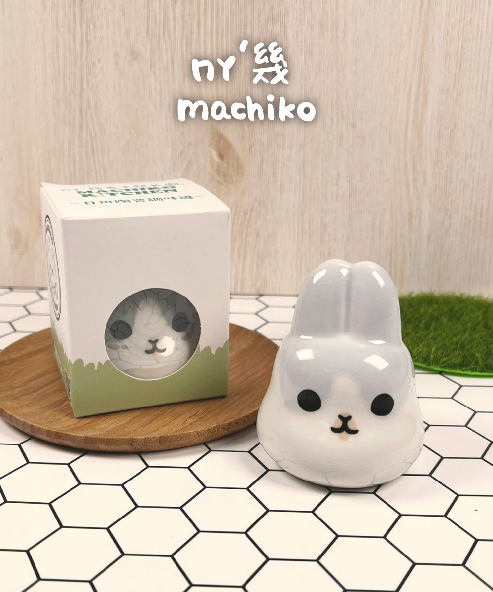 【現貨】陶瓷調味罐