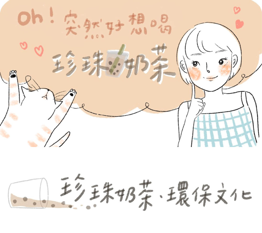 Yuz Draw Cooking x 珍珠款藍鯨吸管
