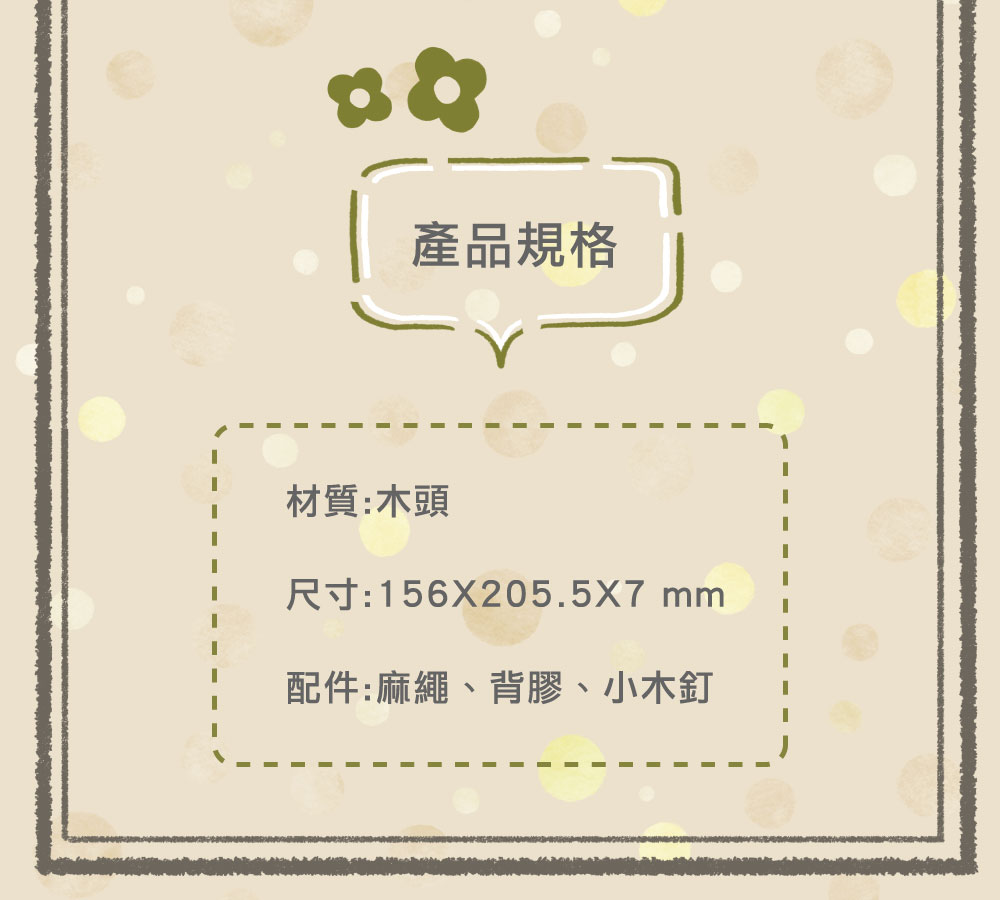 客製化露營門牌