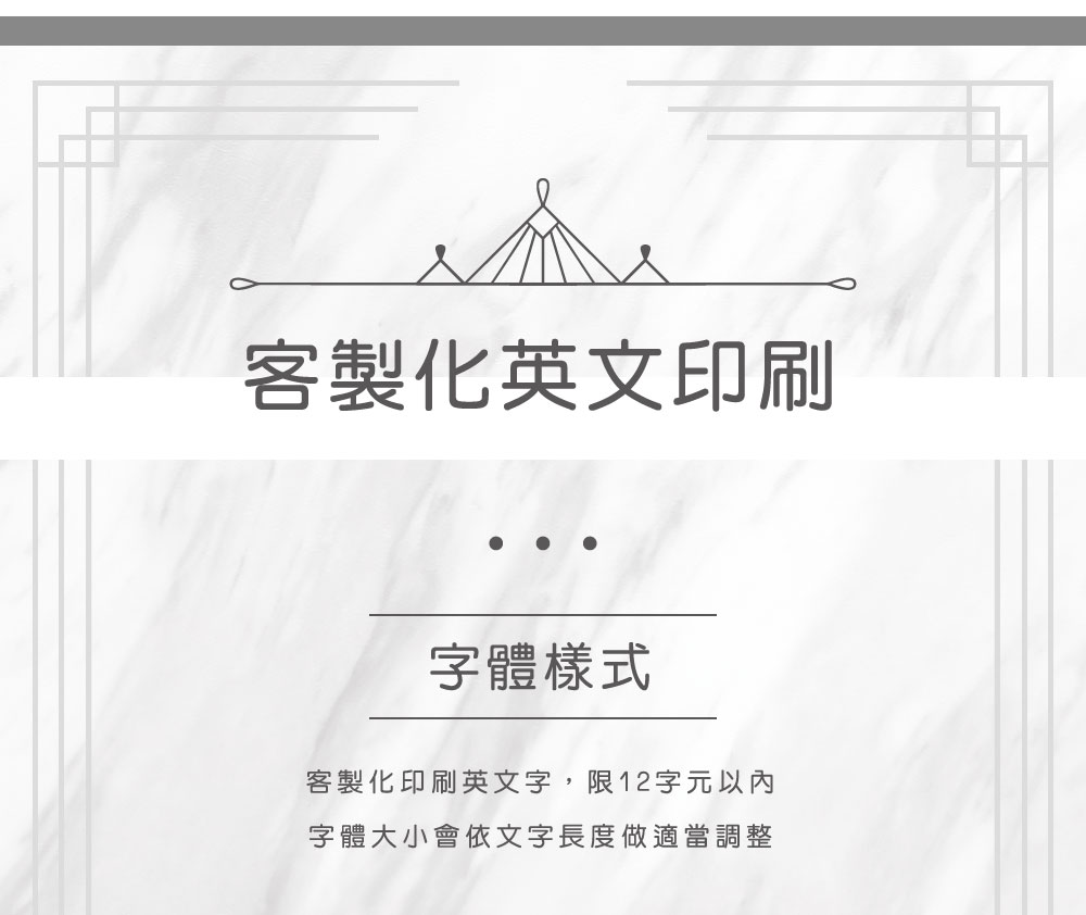 【星空灰】真陶瓷保溫瓶（客製化英文名）