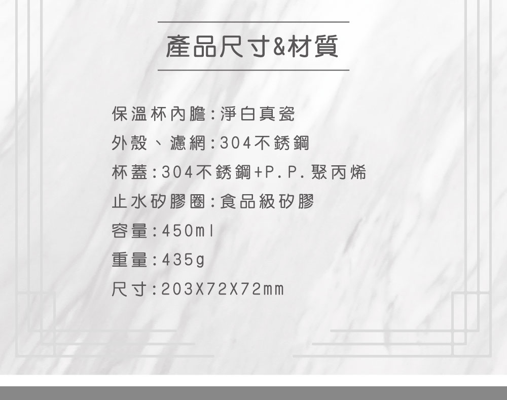 【星空灰】真陶瓷保溫瓶（客製化英文名）
