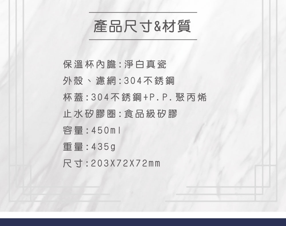【深海藍】真陶瓷保溫瓶（客製化英文名）