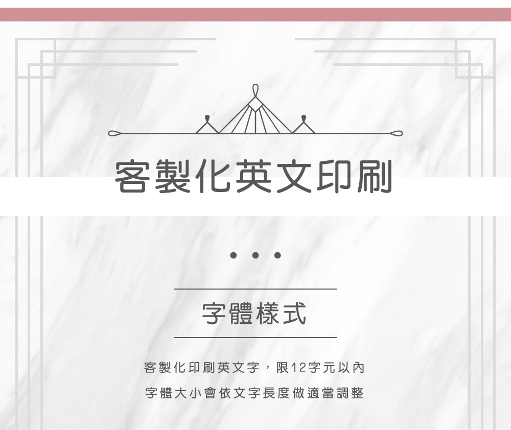 【櫻花粉】真陶瓷保溫瓶（客製化英文名）