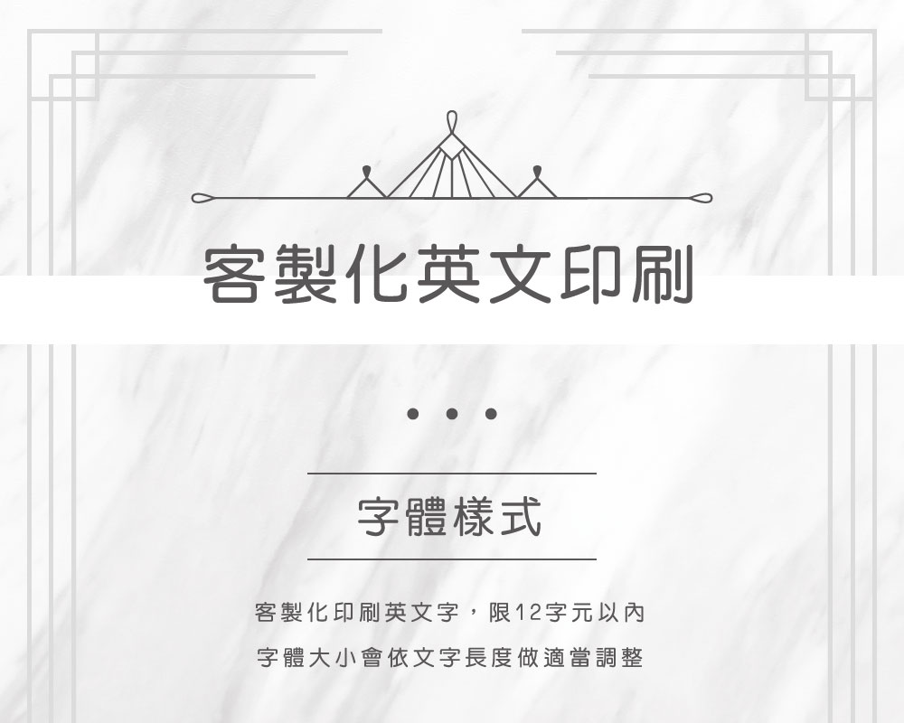 【焦糖拿鐵】真空陶喜杯保溫瓶（客製化英文名）