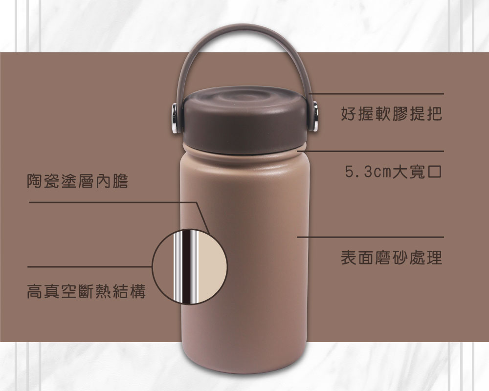 【焦糖拿鐵】真空陶喜杯保溫瓶（客製化英文名）