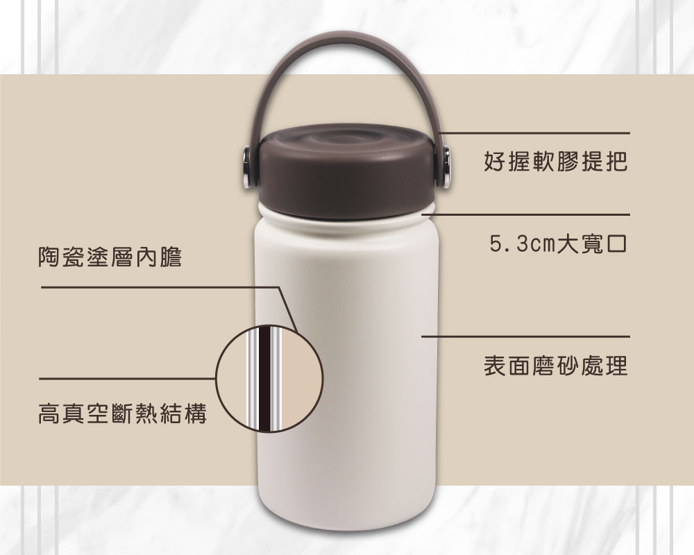 【白玉歐蕾】真空陶喜杯保溫瓶（客製化英文名）