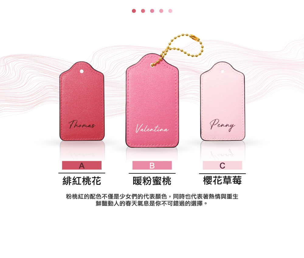 Ａ～Ｌ 多彩皮革電子票證（客製化英文名）