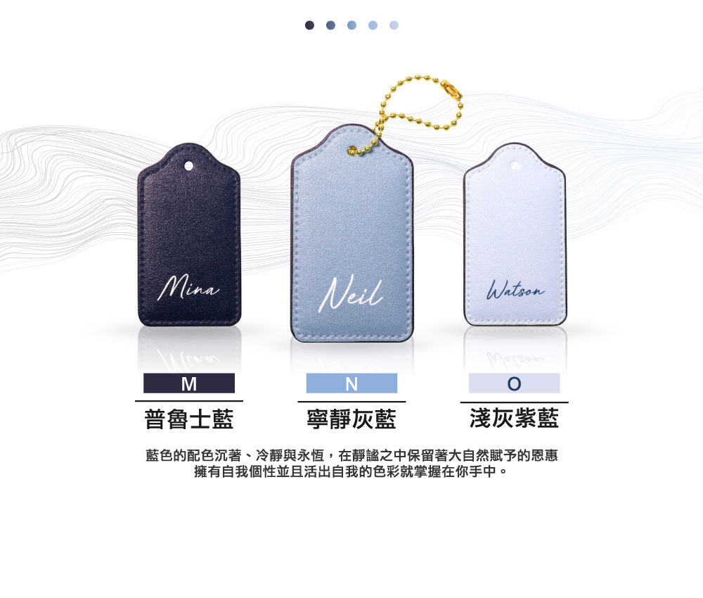 Ｍ～Ｘ 多彩皮革電子票證（客製化英文名）