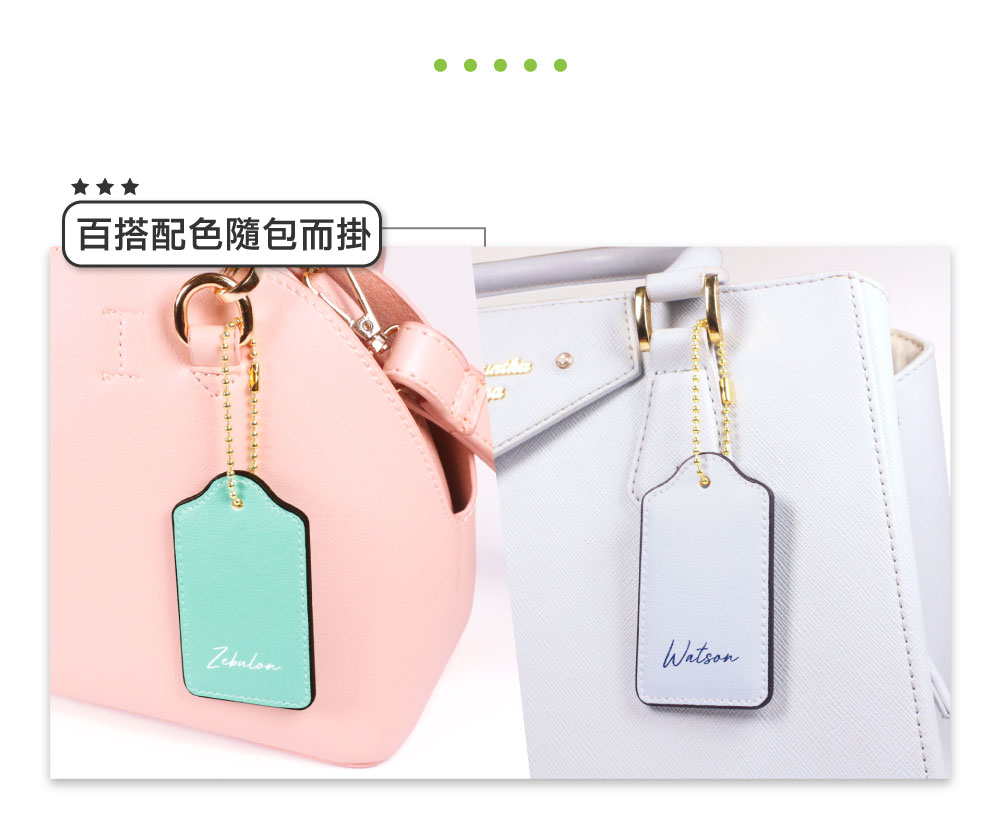 Ｍ～Ｘ 多彩皮革電子票證（客製化英文名）