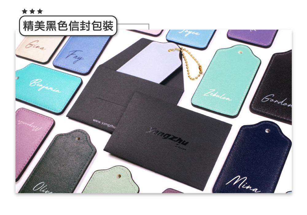 Ｍ～Ｘ 多彩皮革電子票證（客製化英文名）