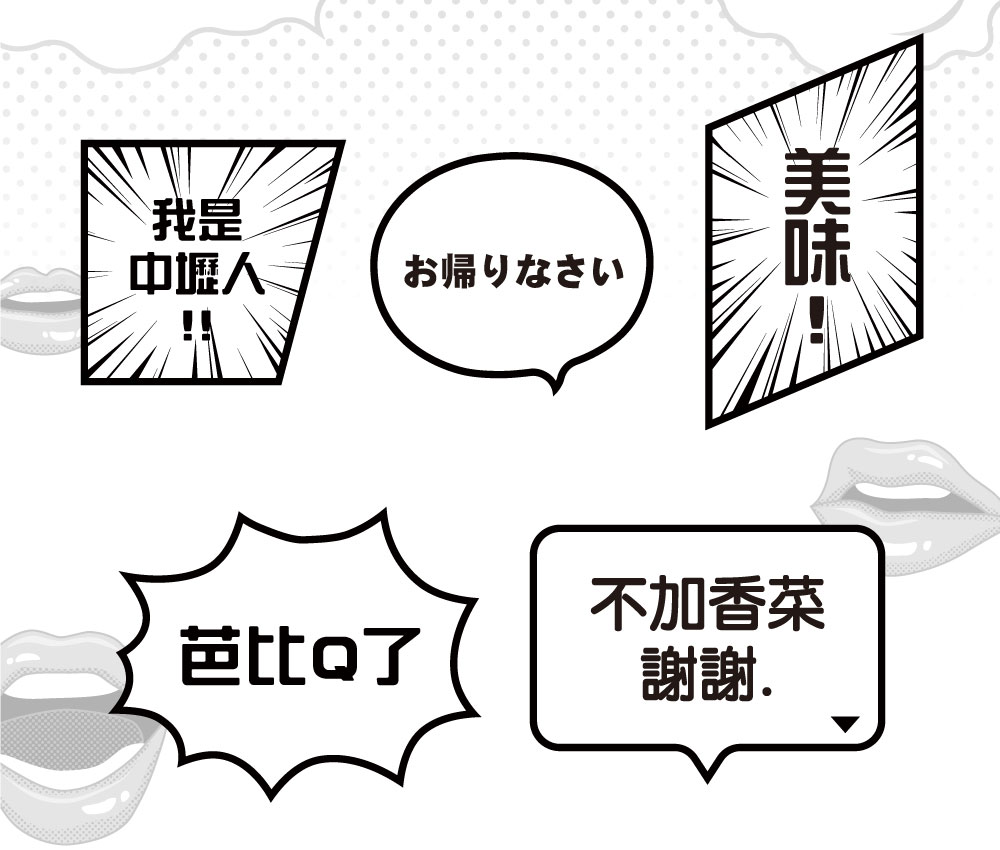 客製化對話框電子票證