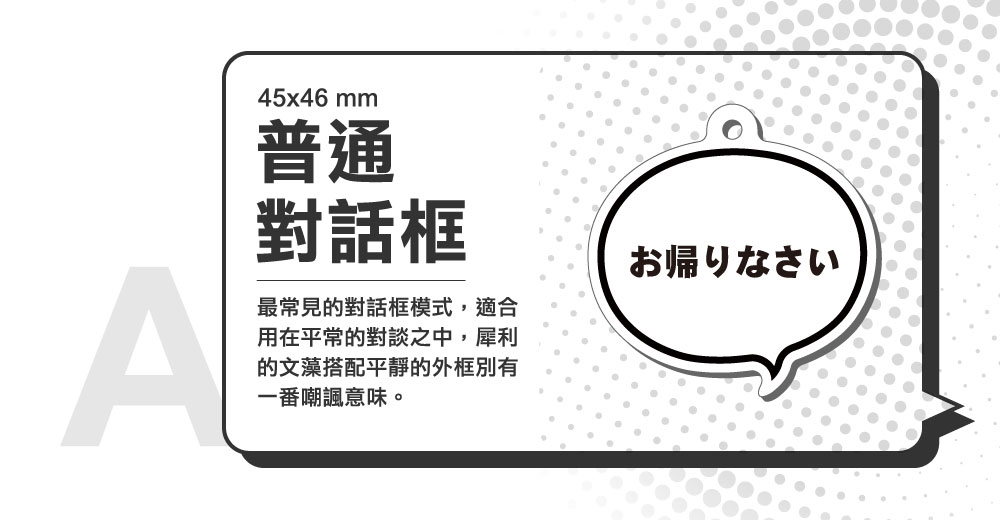 客製化對話框電子票證
