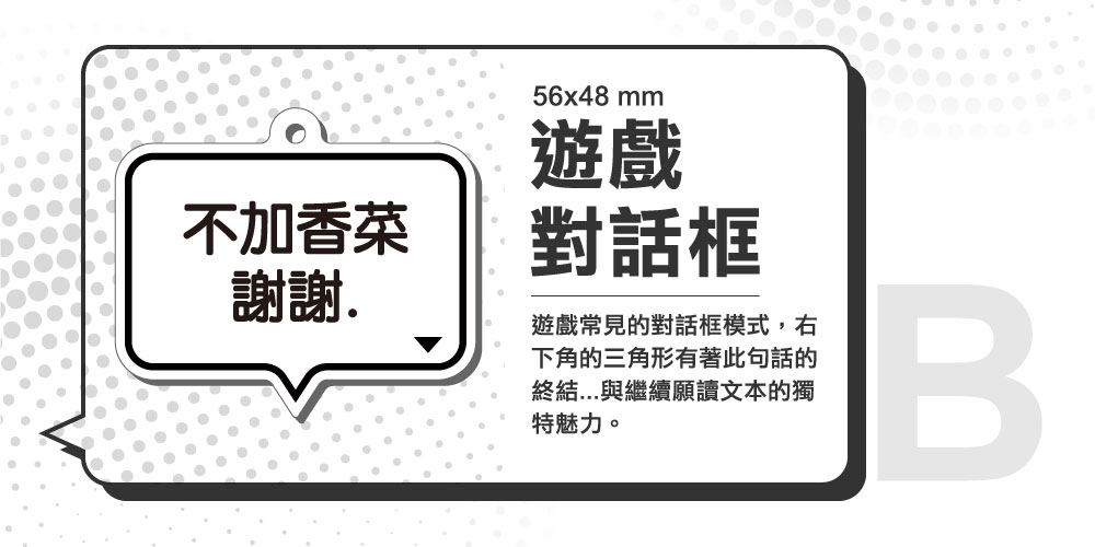 客製化對話框電子票證