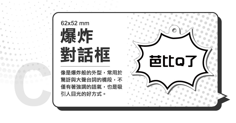 客製化對話框電子票證