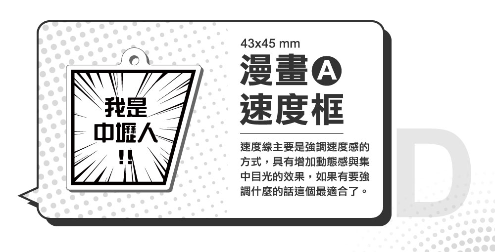 客製化對話框電子票證